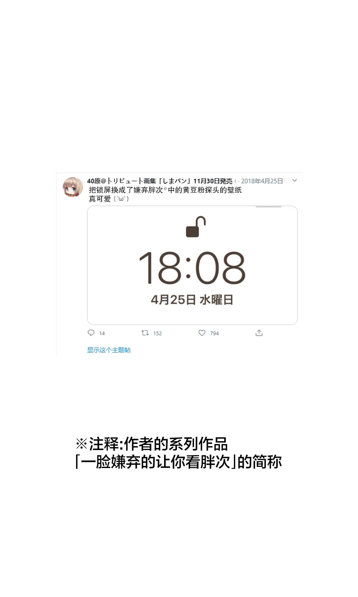我家的猫猫是可爱的女孩子！漫画,杂图15图