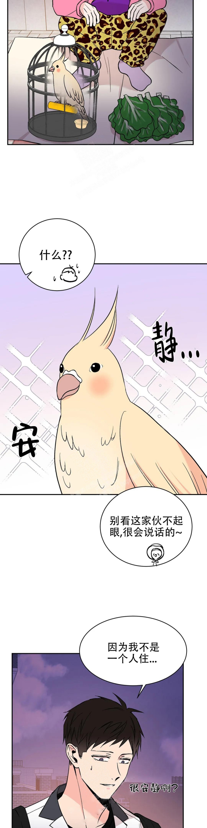 第30话2