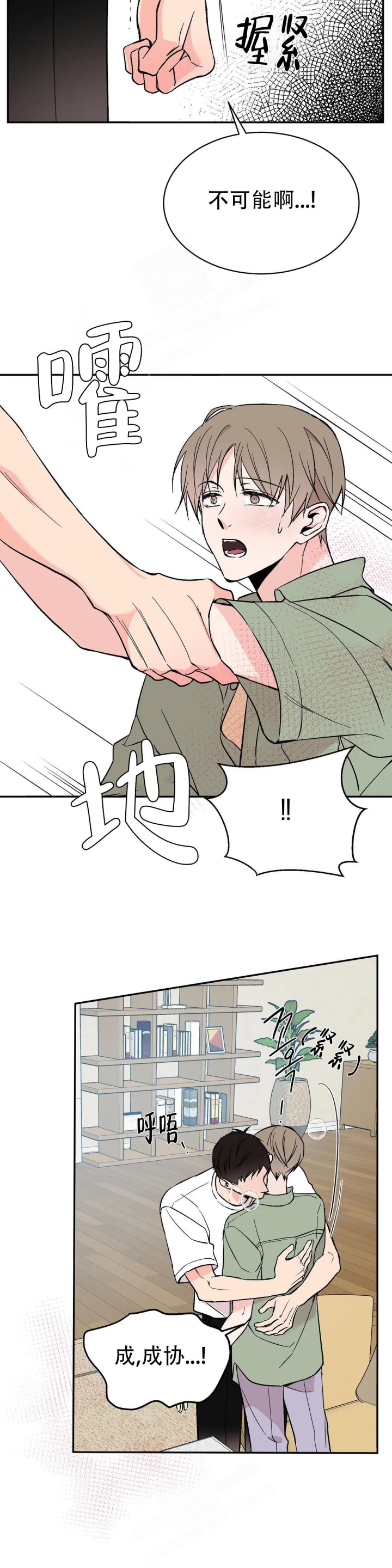 第31话1