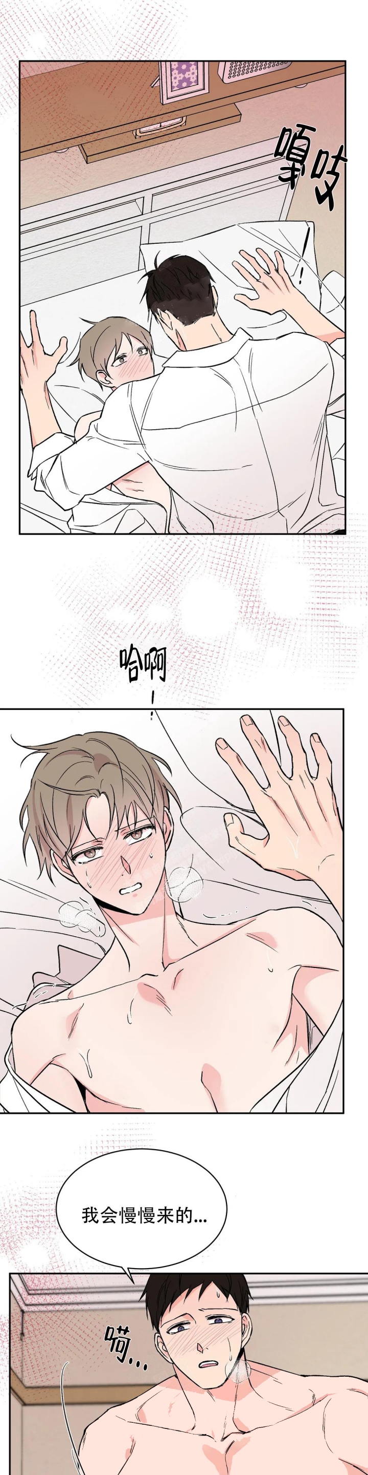 第28话2