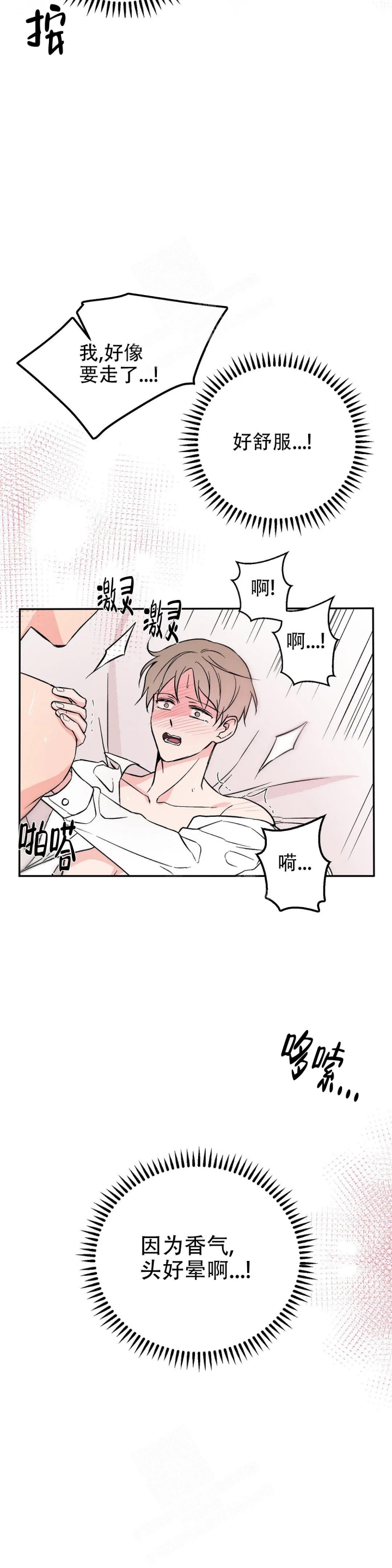 第28话4
