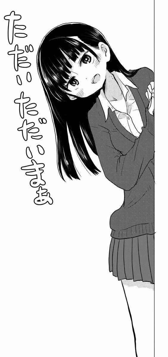 我心里危险的东西漫画,彩图4图