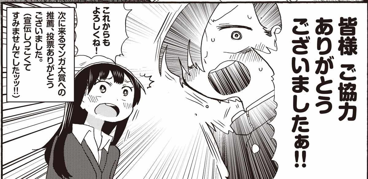 我心里危险的东西漫画在哪里看漫画,推特番外123图