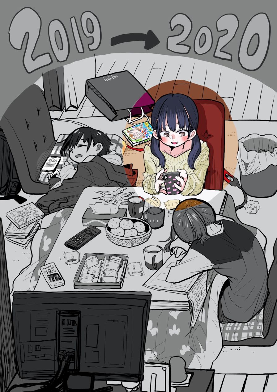 我心里危险的东西完结了吗漫画,新年贺图1图
