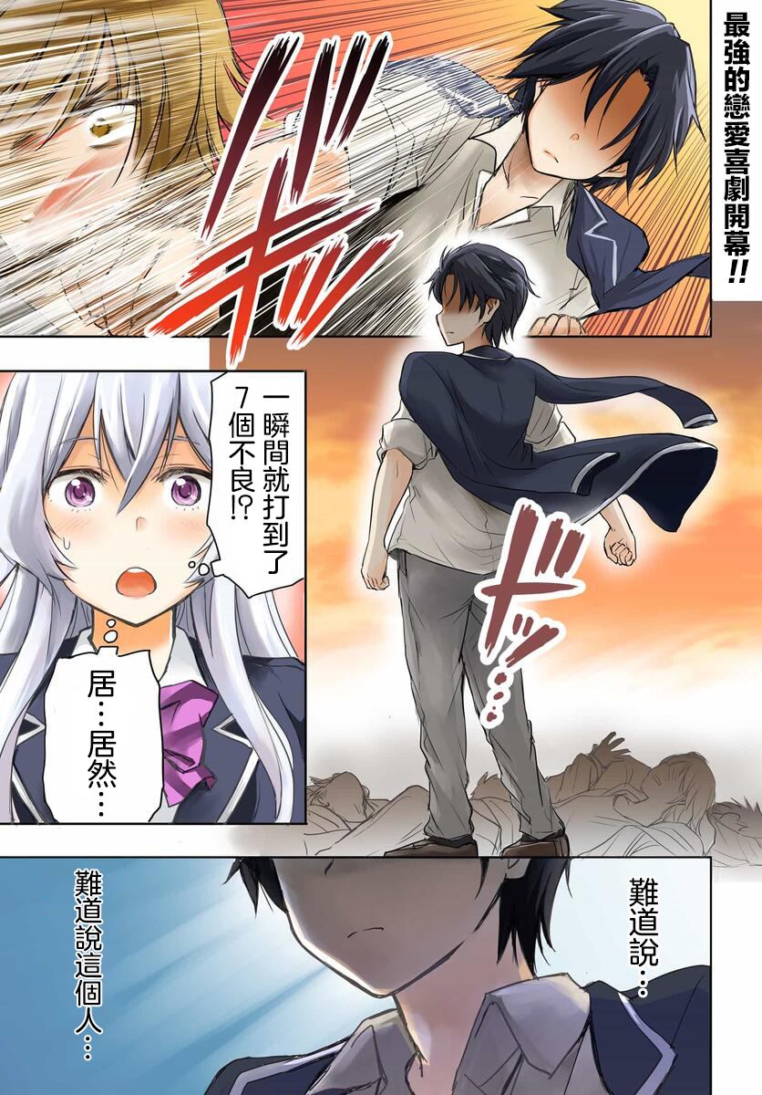 第1话0