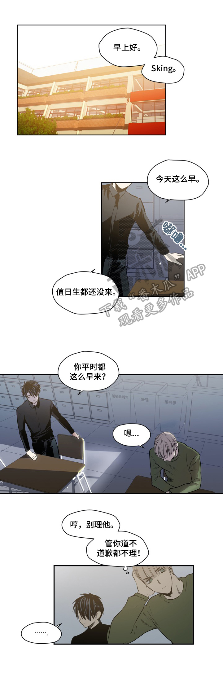 第43章：很在意1