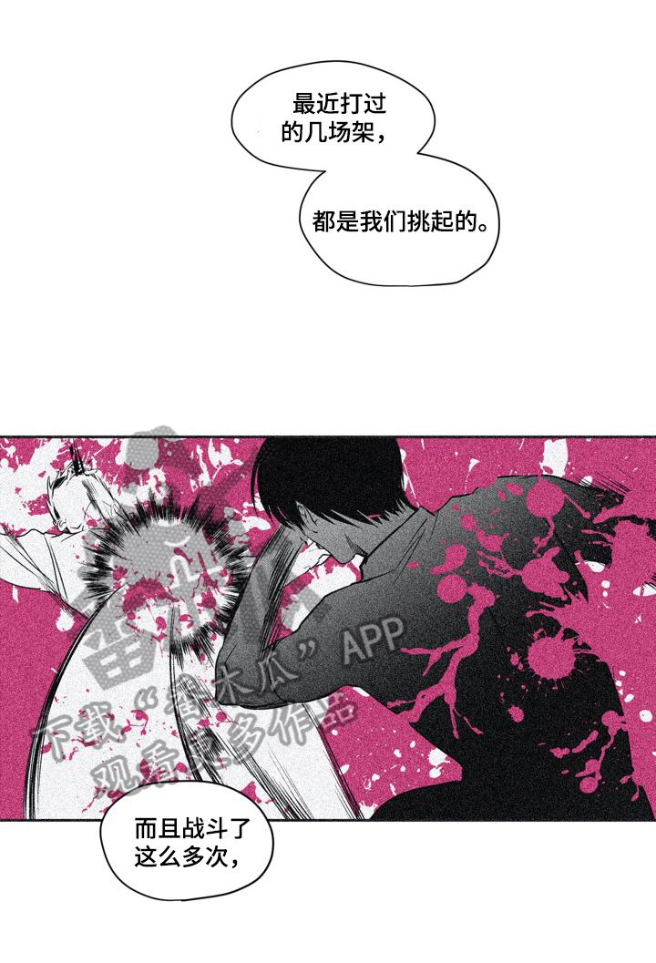 第12章：小爱军团0