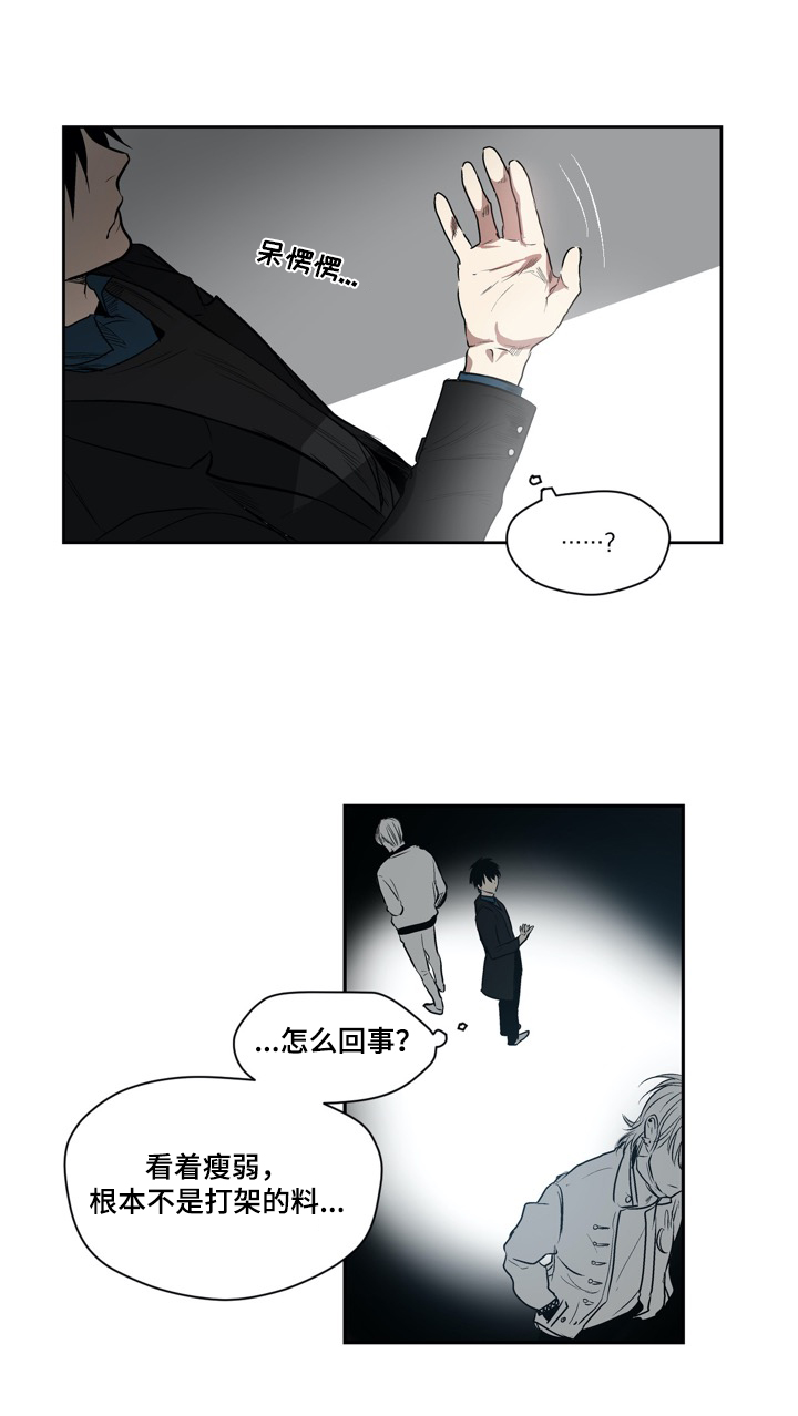 第36章：新人3