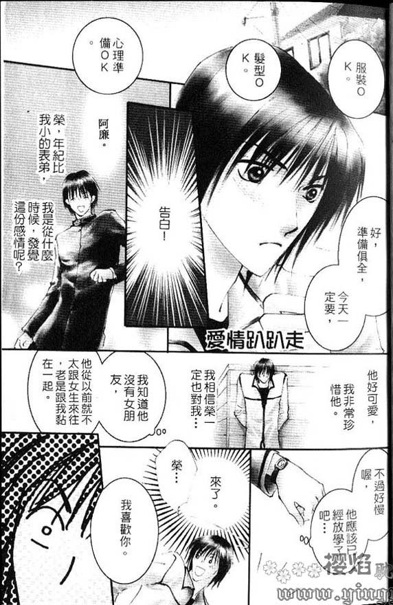 第1卷3