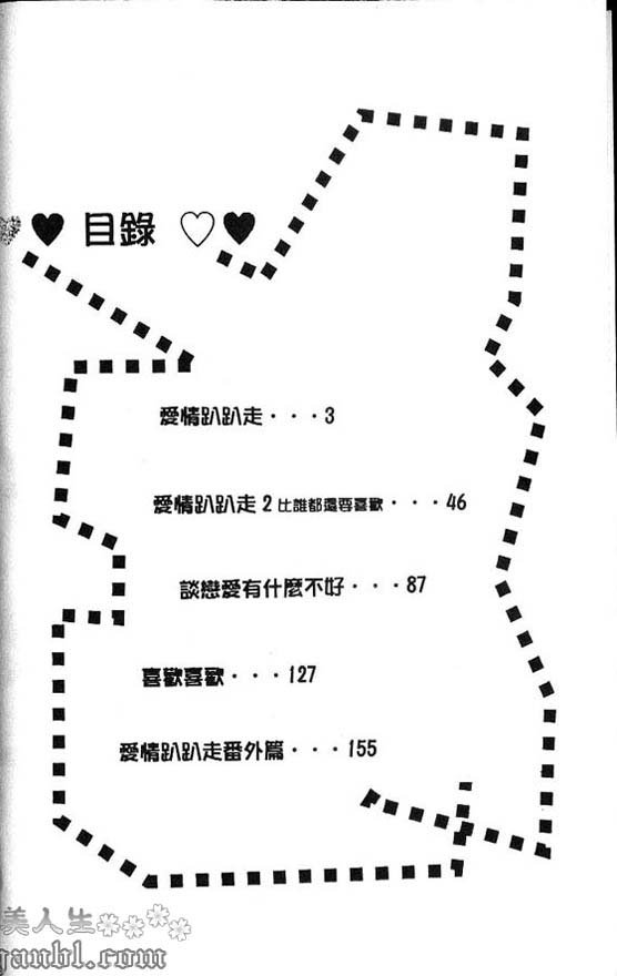 第1卷2
