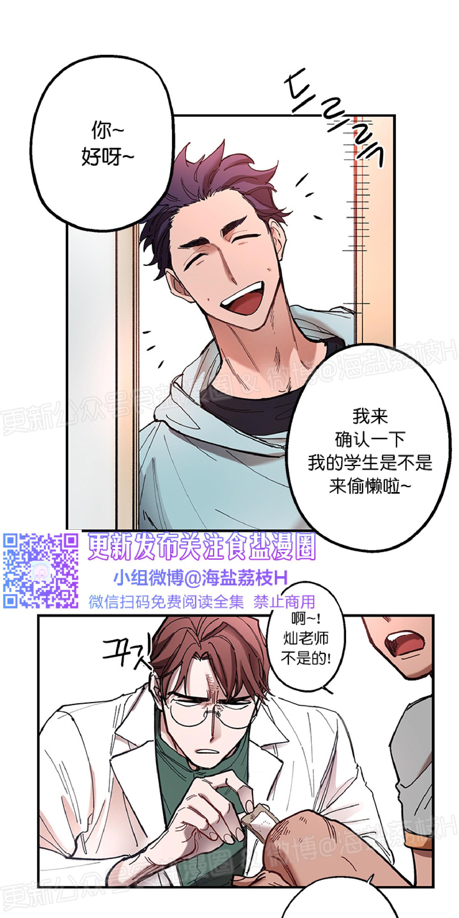 第4话end4