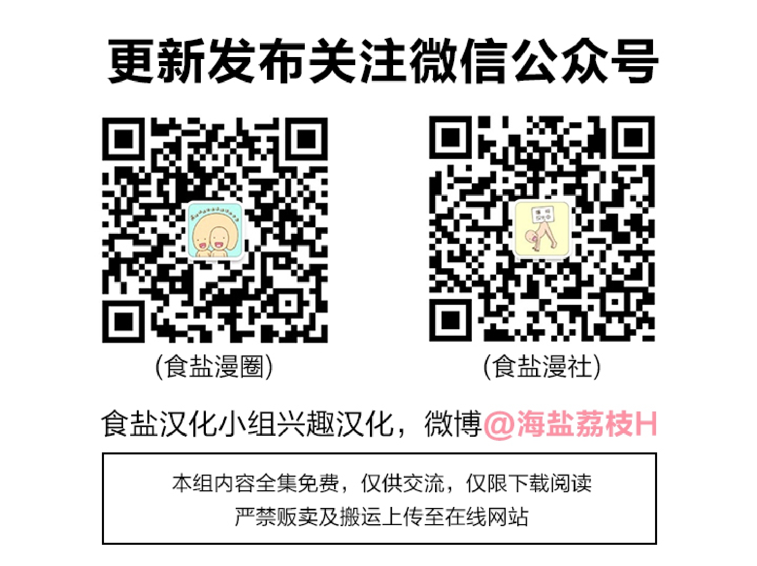 第4话end0