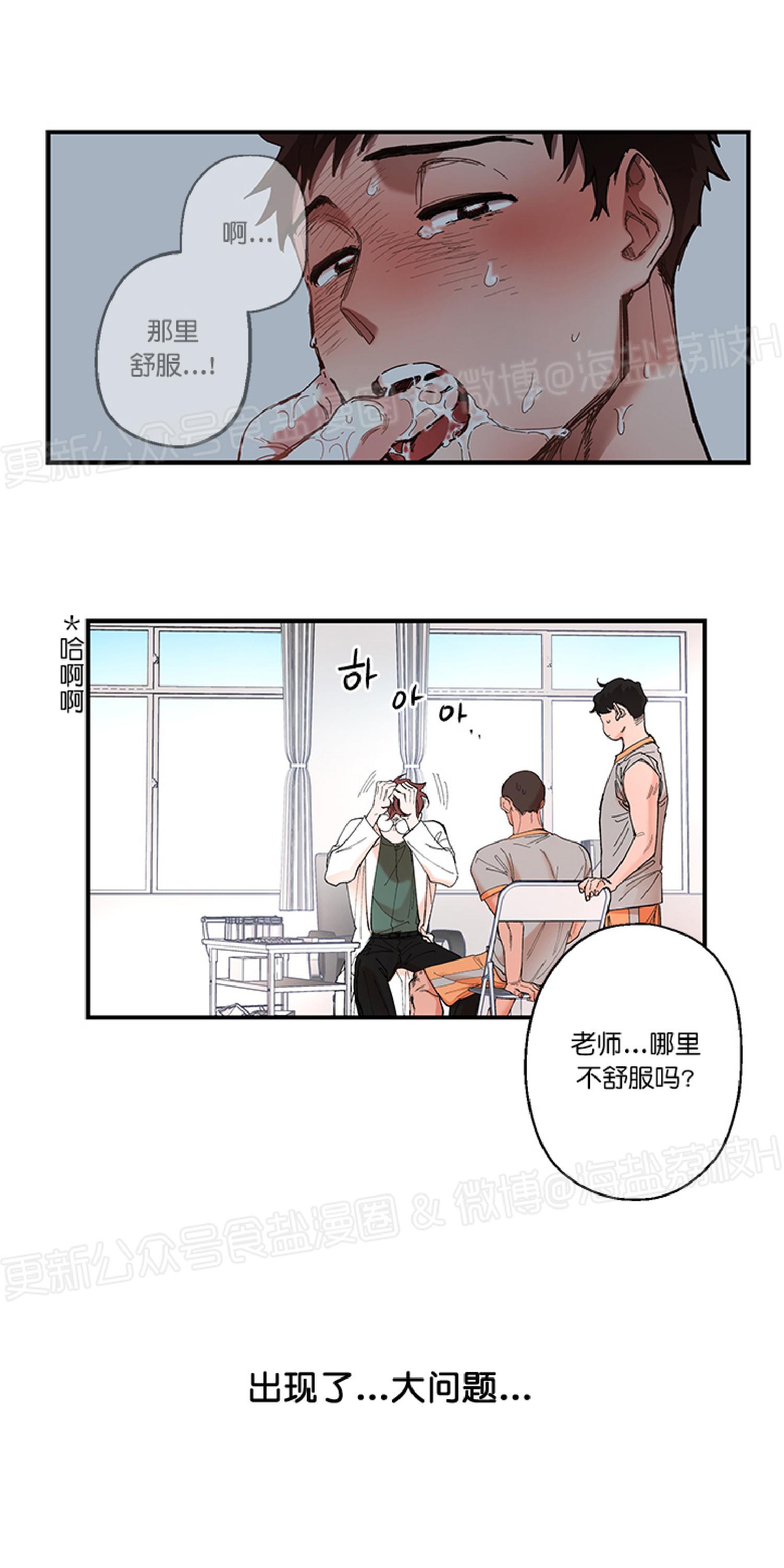 第4话end2