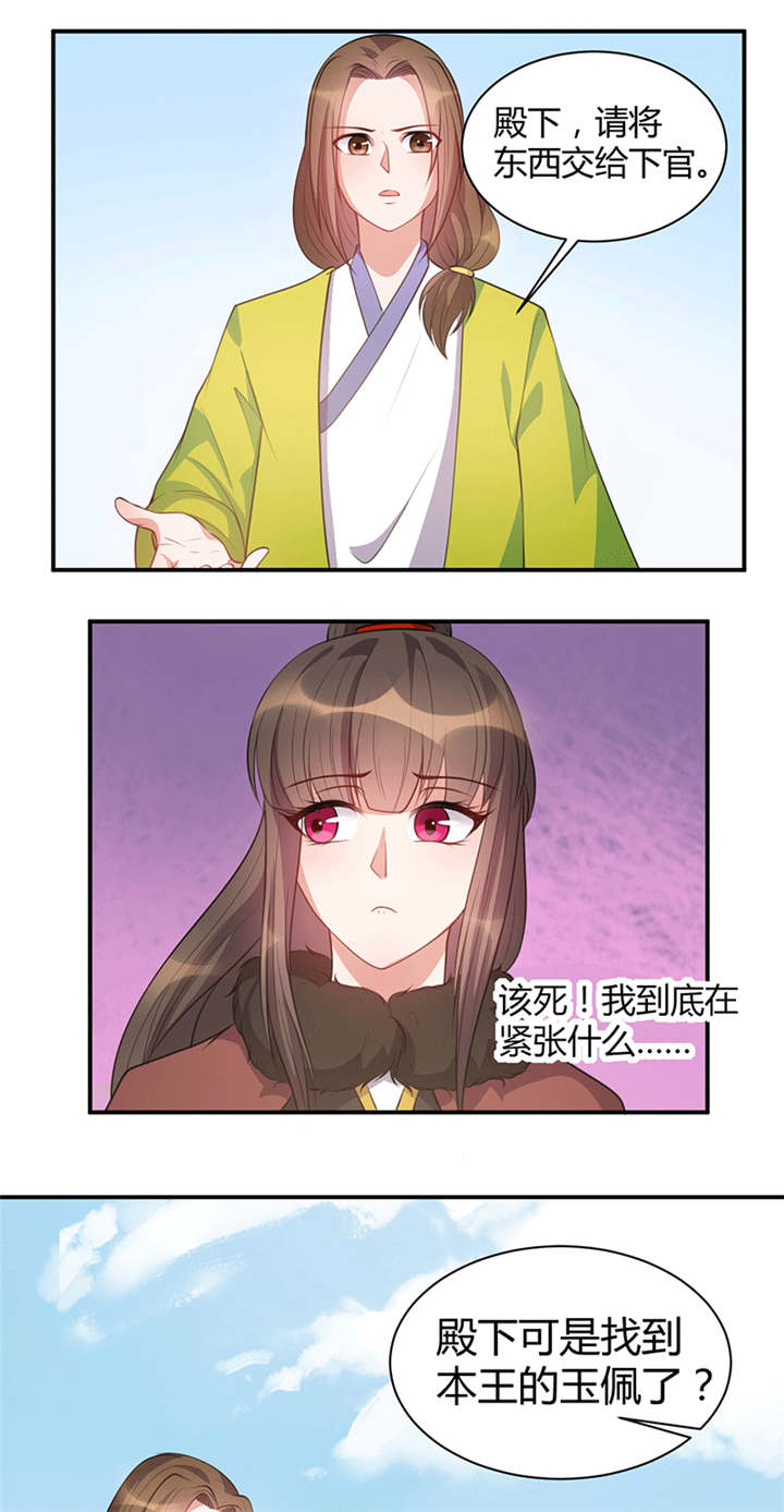 第19话0