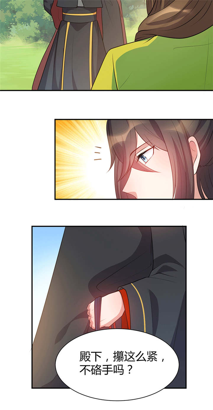 第19话3