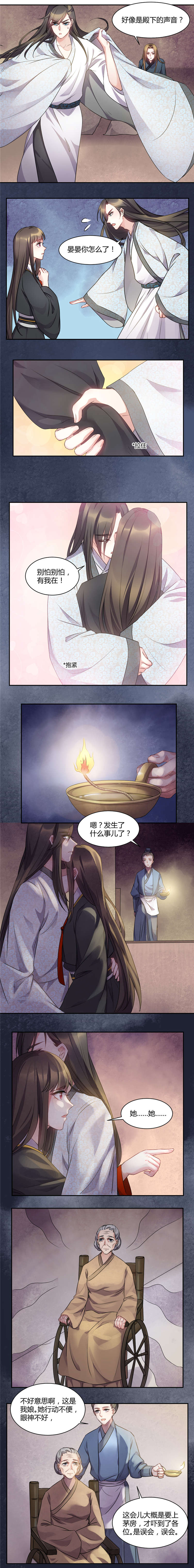 第50话2