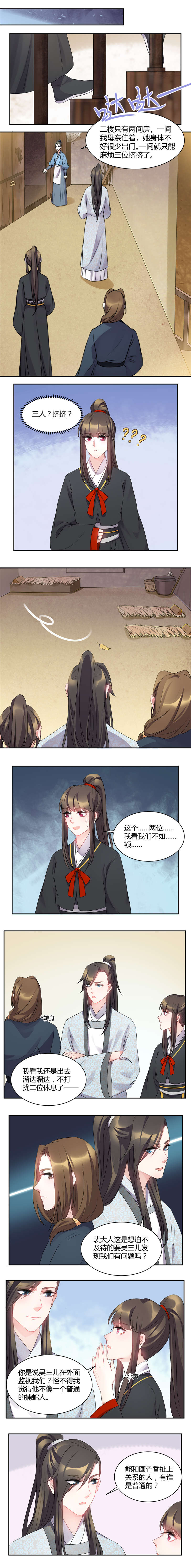 第50话0