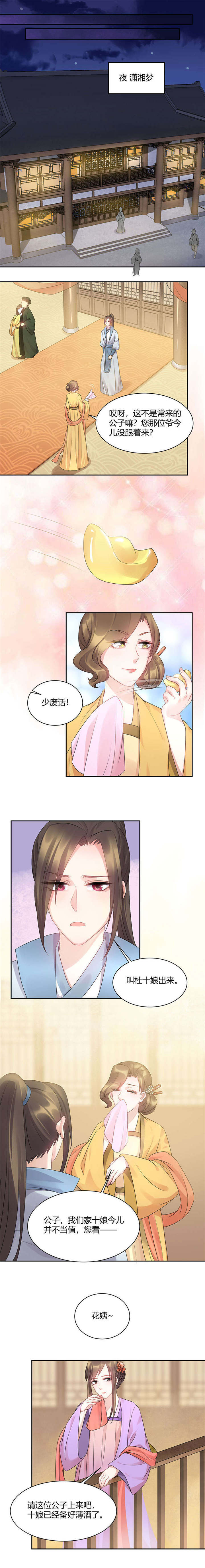 第57话1