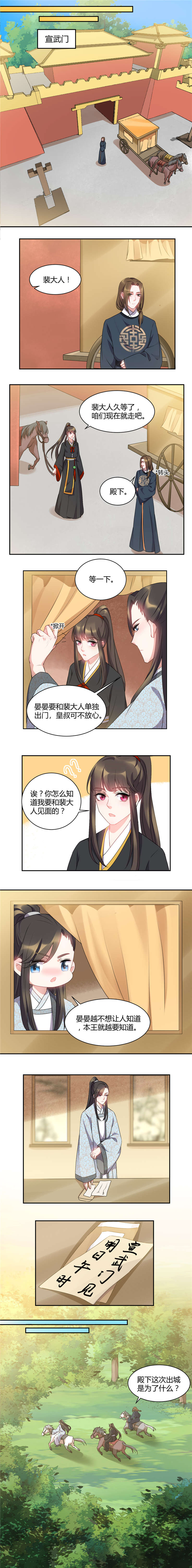 第47话1