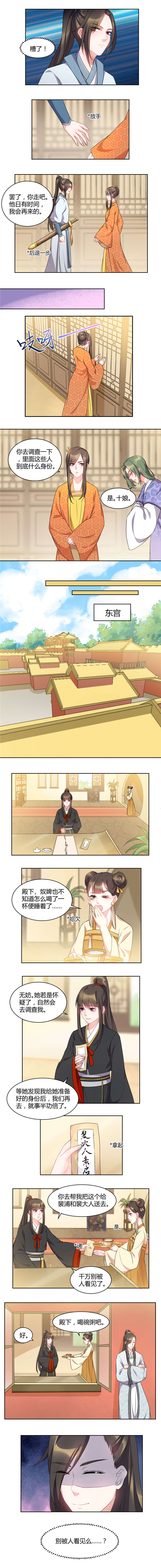 第47话0