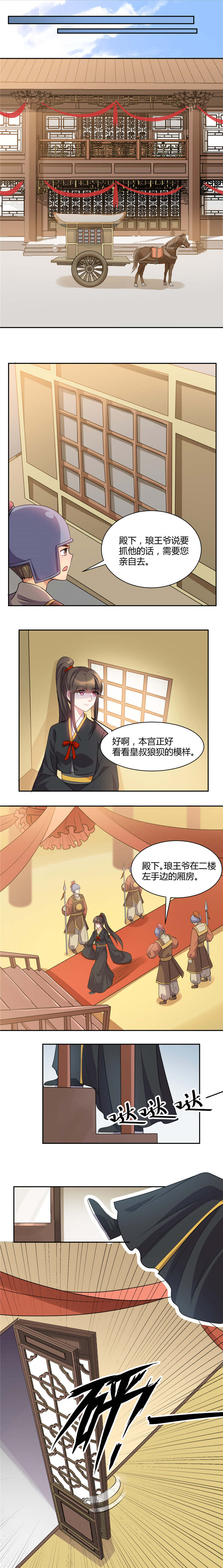 第33话0