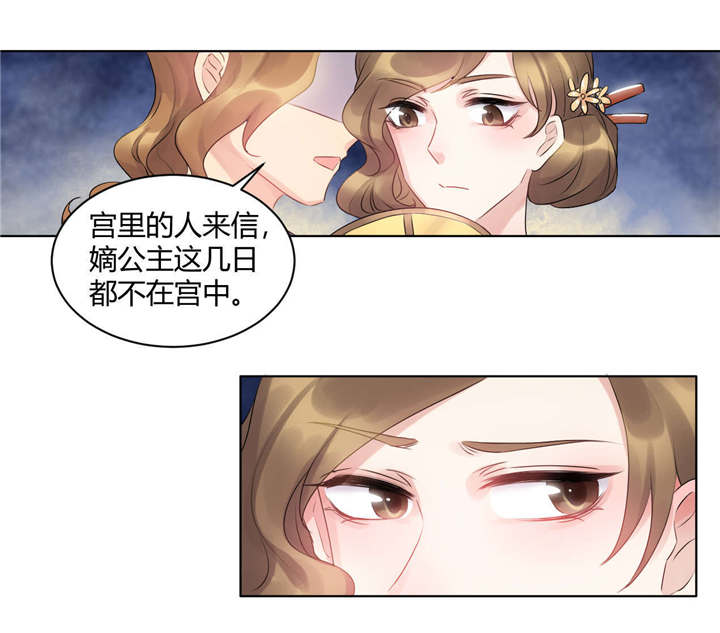 第55话4