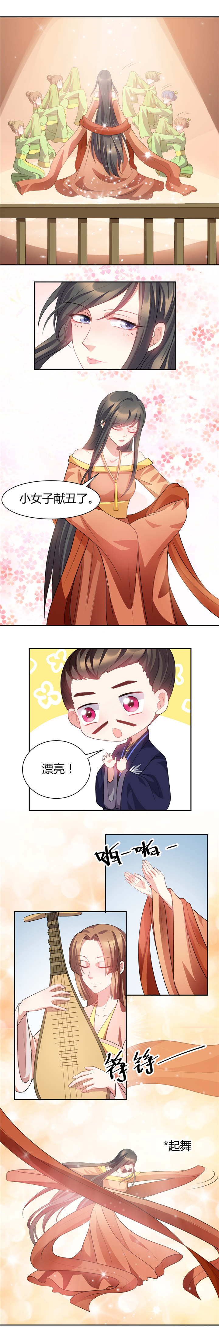 第31话0