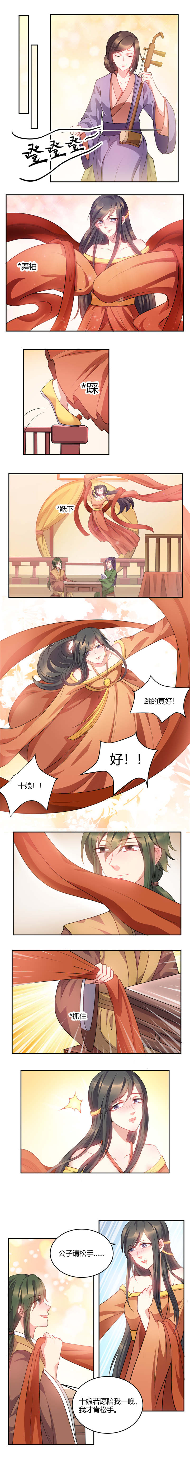第31话1