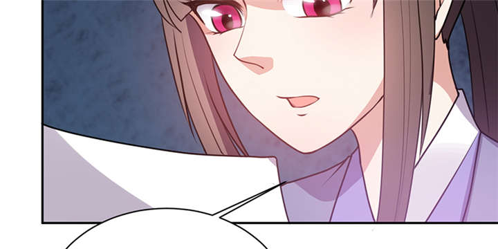 寡人有疾，其名相思漫画,第16话5图