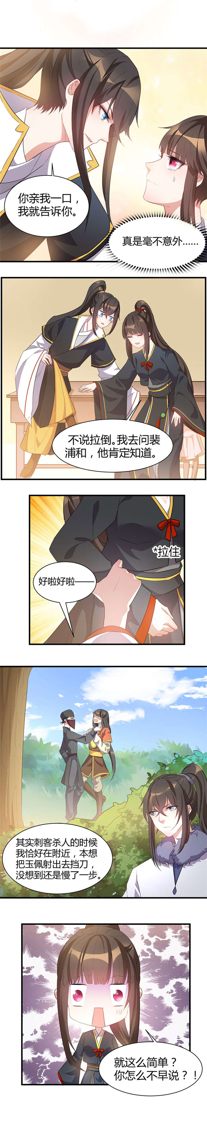 第21话0