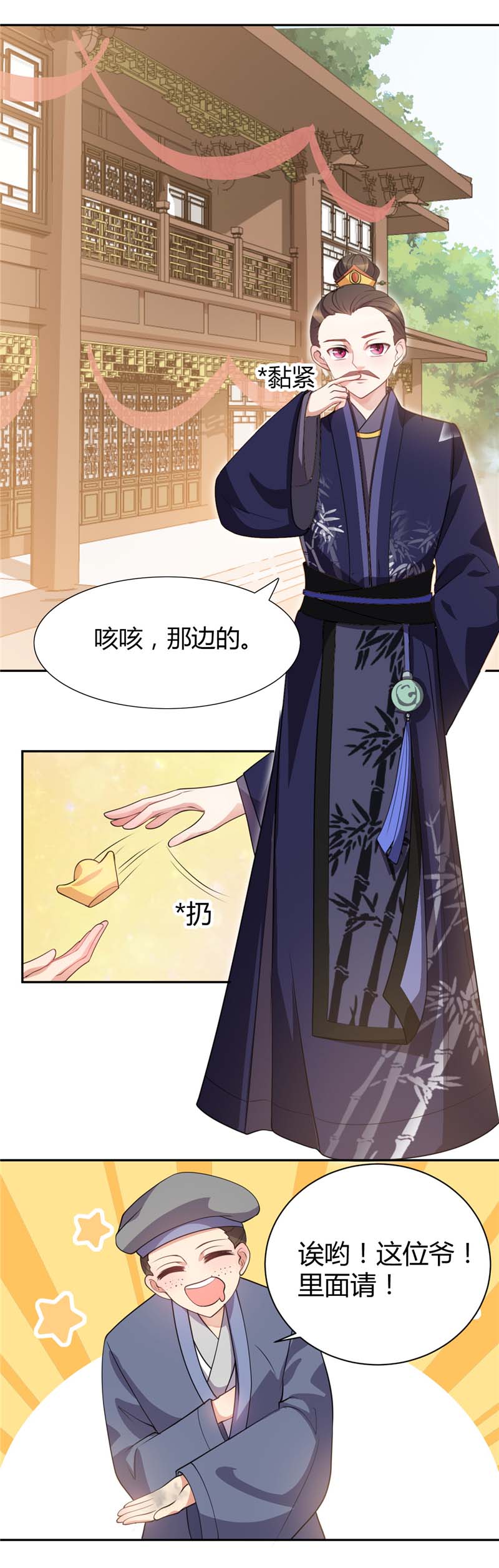 第30话0