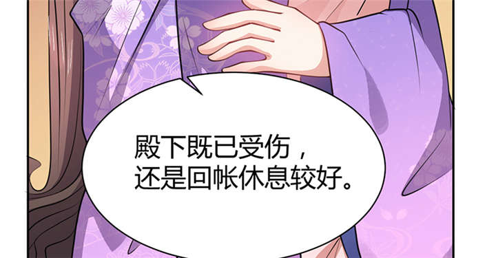 第13话3