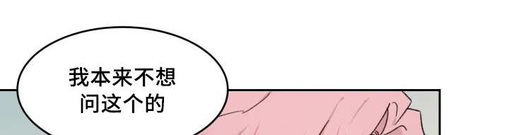 第35章：我知道了4