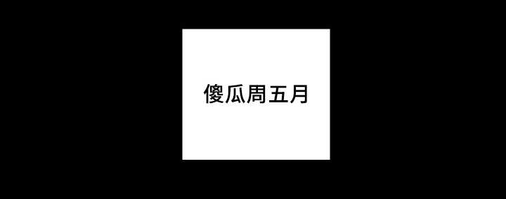 第25章：新的猫咪2