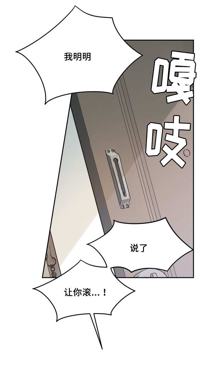 第34章：逃出来了4