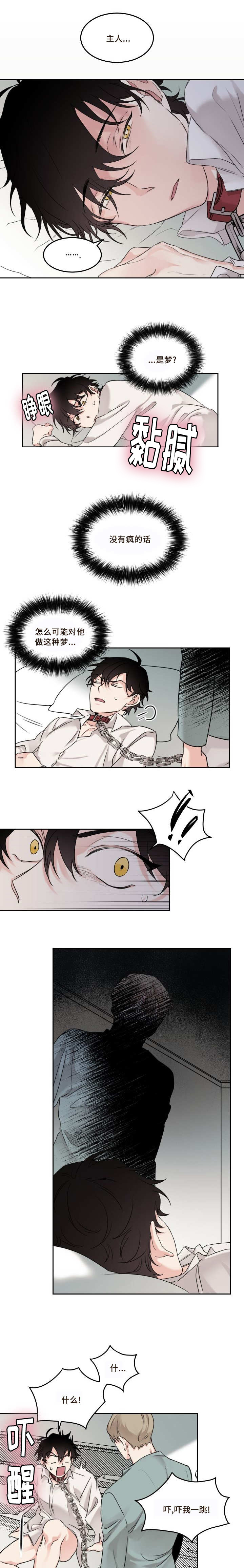 第8章：我会帮你0