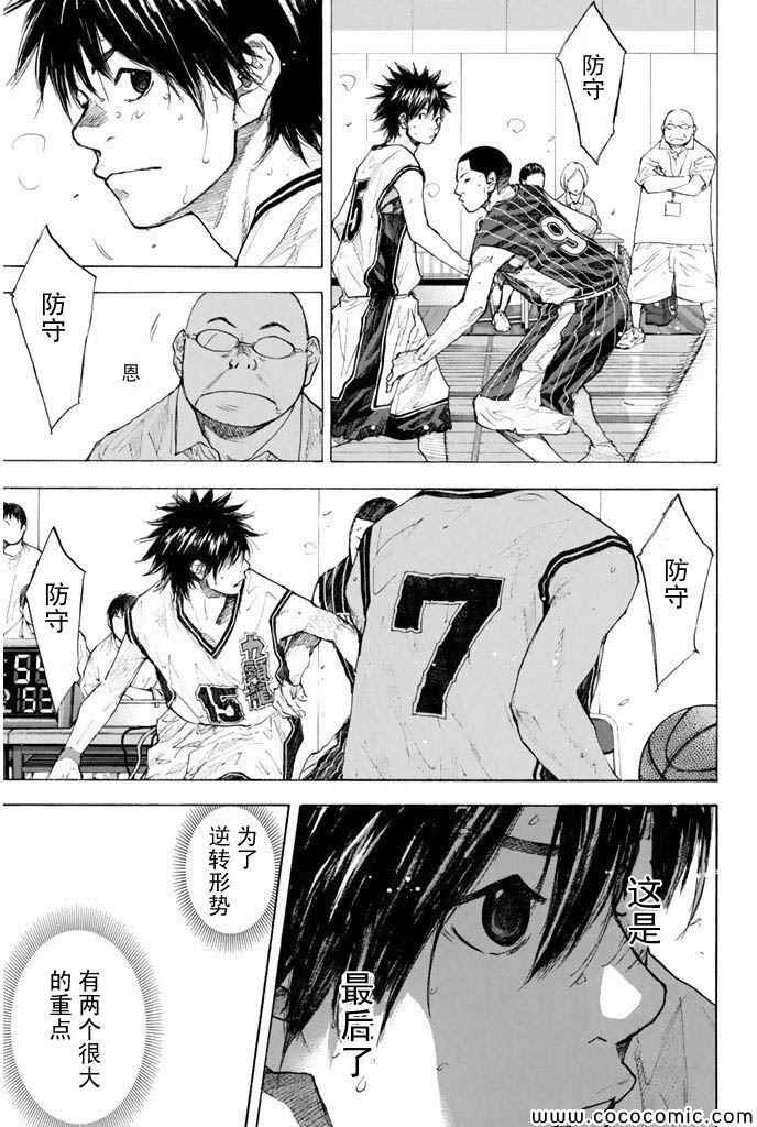 第383话3