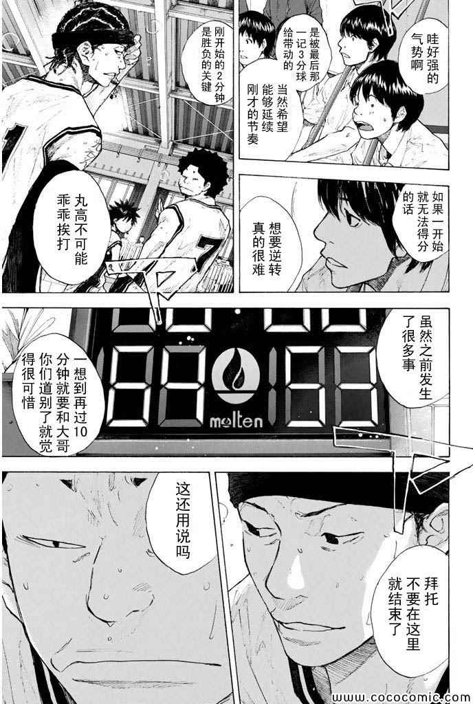 第383话1