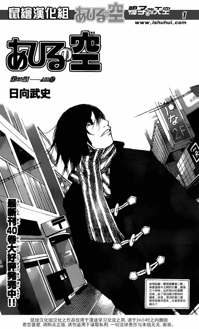 第472话0