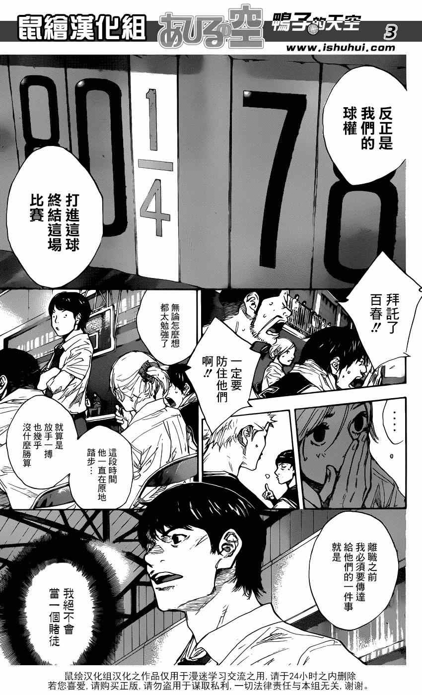 第472话2
