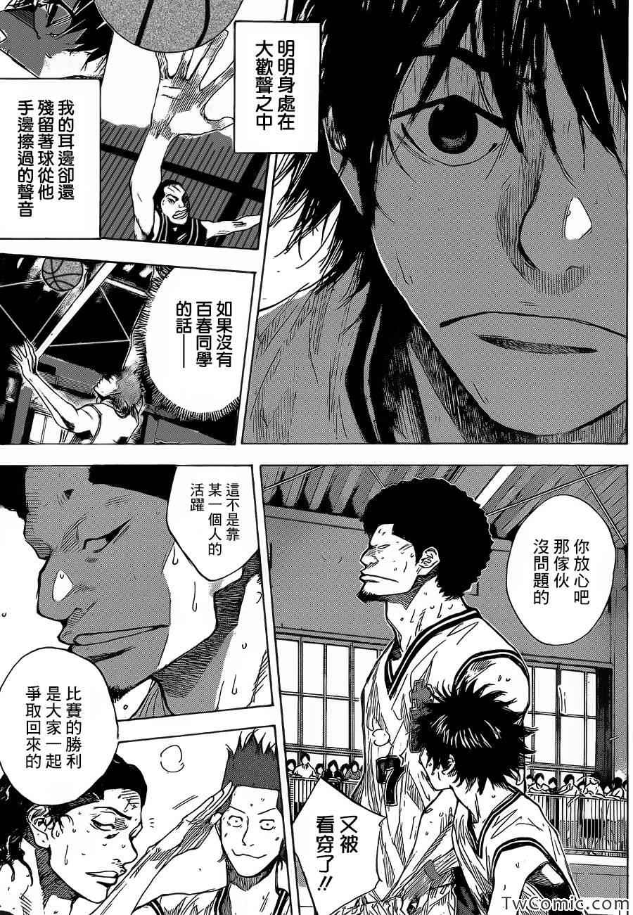 第419话4