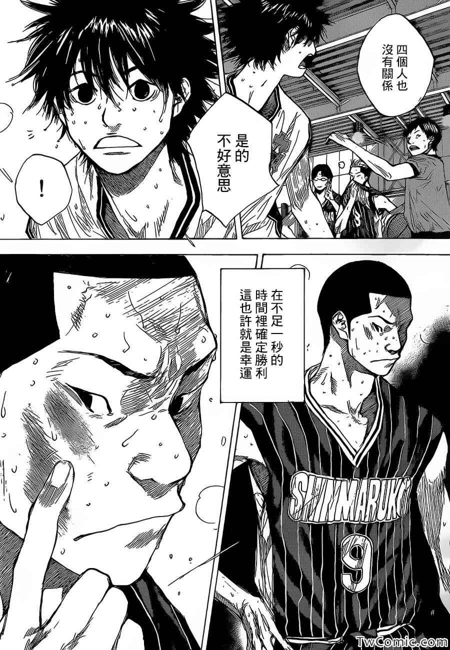 第419话3