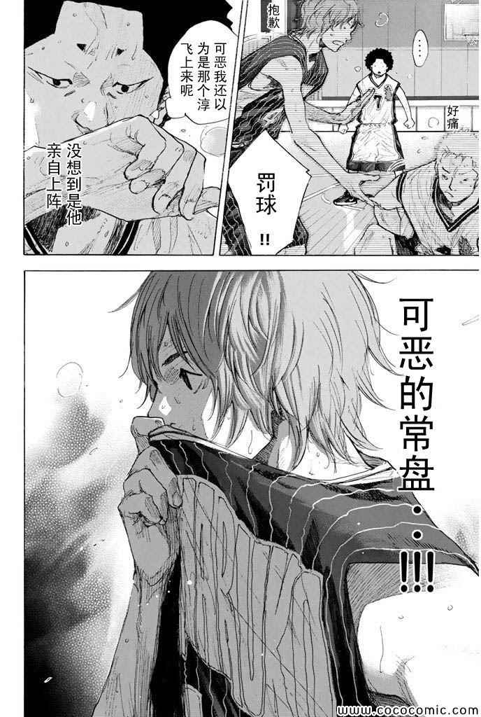 第377话2