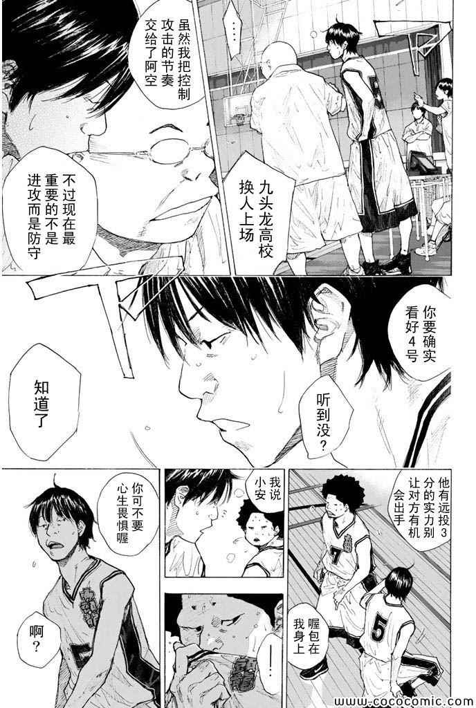 第377话3