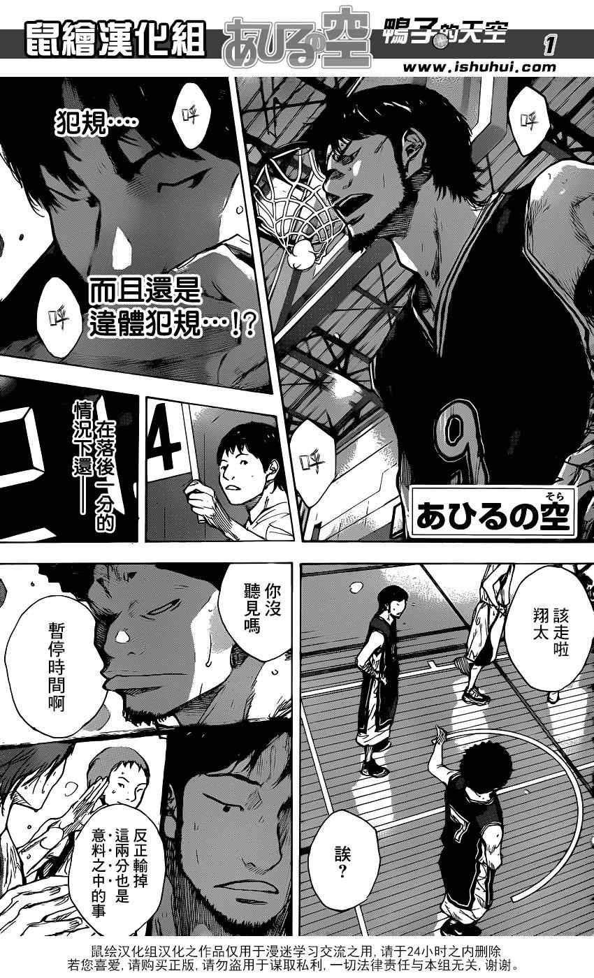 第471话1