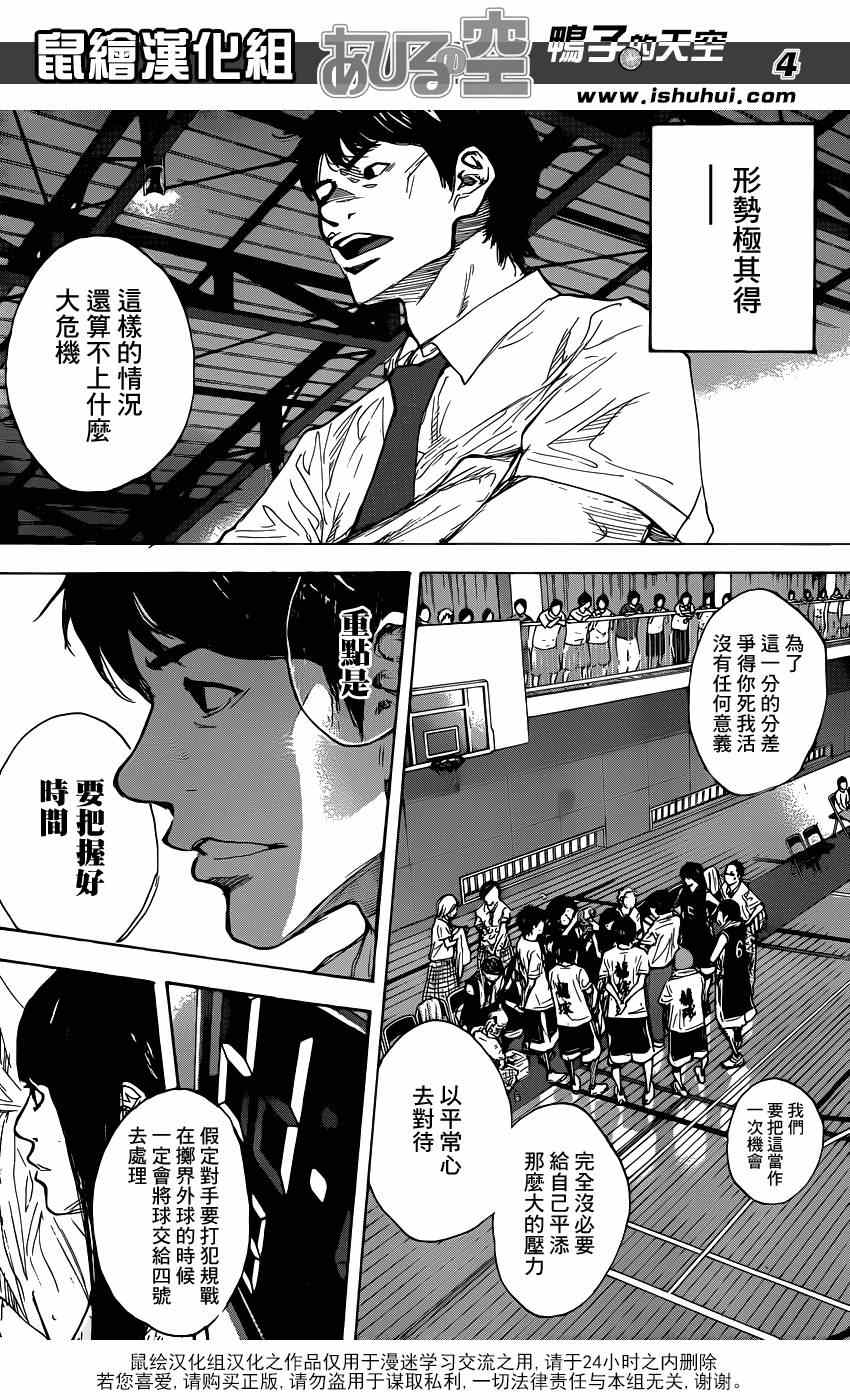第471话4