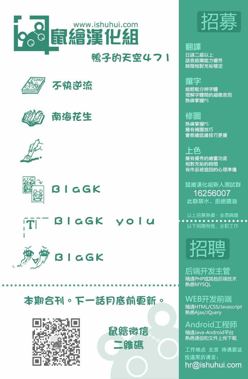 第471话0