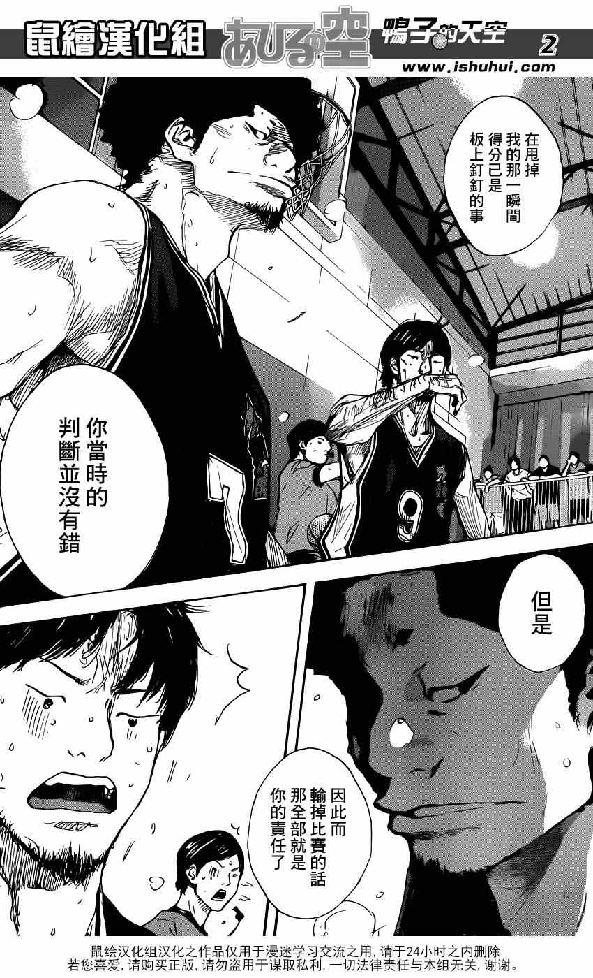 第471话2
