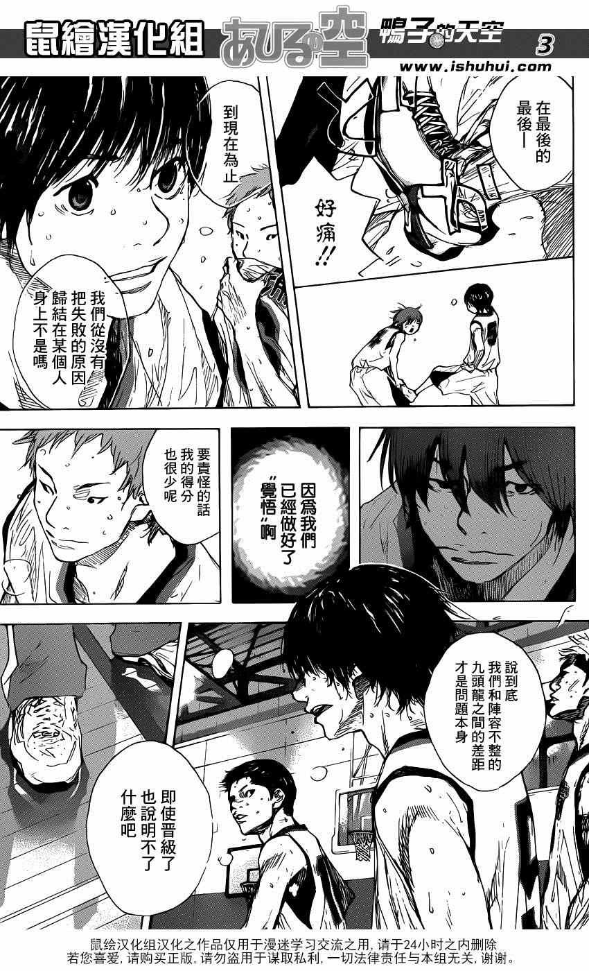 第474话2