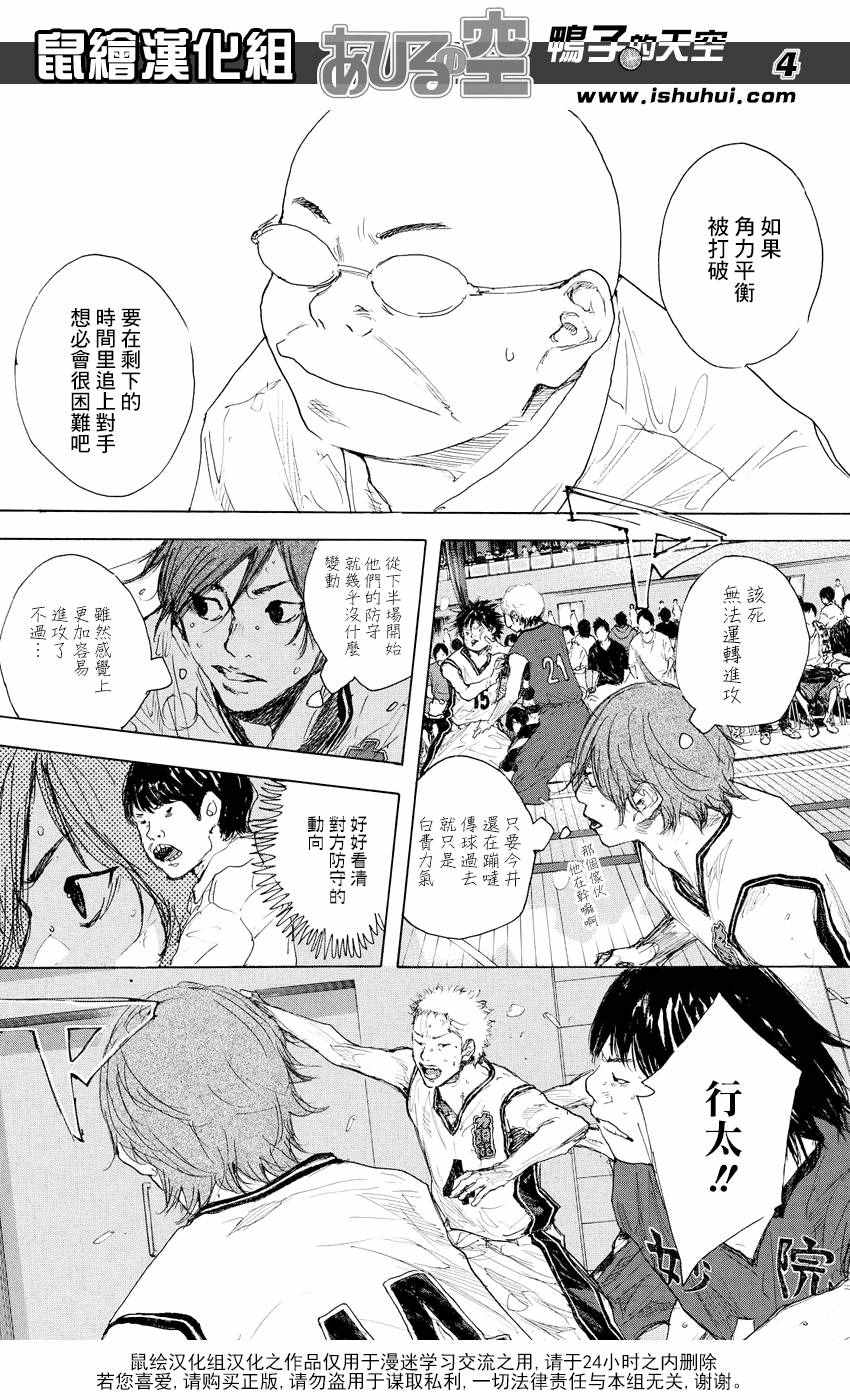 第525话3
